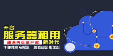 重慶正航科技 云服務(wù)器、IDC托管與通信信號(hào)技術(shù)的一站式解決方案